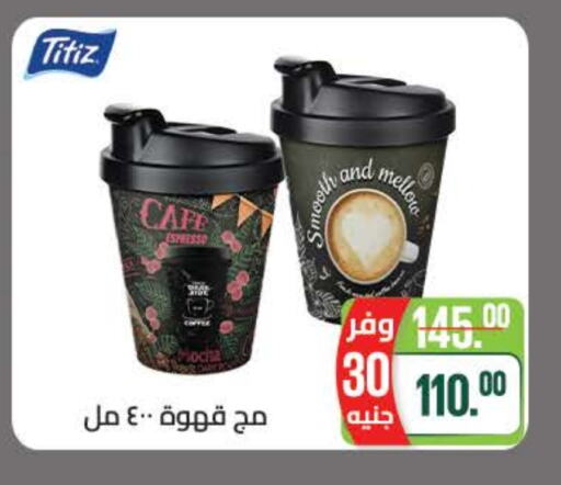 Dining & Serving in Seoudi Supermarket, Egypt Offers - Egypt available at Seoudi Supermarket in Egypt - Cairo