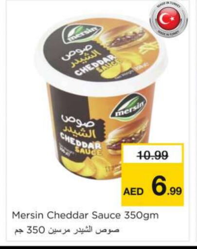available at Nesto Hypermarket in UAE - Al Ain
