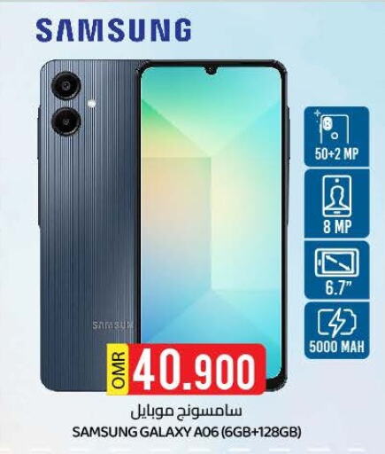 سامسونج available at ك. الم. للتجارة in عُمان - مسقط‎