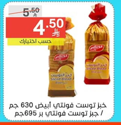 Bread & Buns in Noori Supermarket, Saudi Arabia Offers - Saudi Arabia available at Noori Supermarket in KSA, Saudi Arabia, Saudi - Mecca