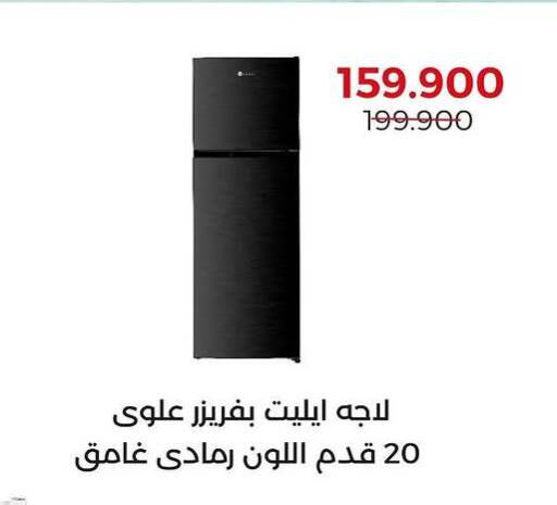 available at  Adailiya Cooperative Society in Kuwait - Ahmadi Governorate