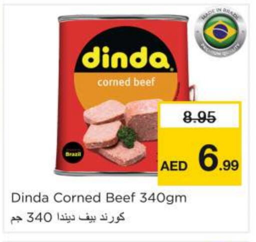 available at Nesto Hypermarket in UAE - Fujairah