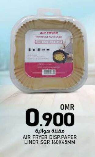 Disposables in KM Trading , Oman Offers - Oman available at KM Trading in Oman - Salalah