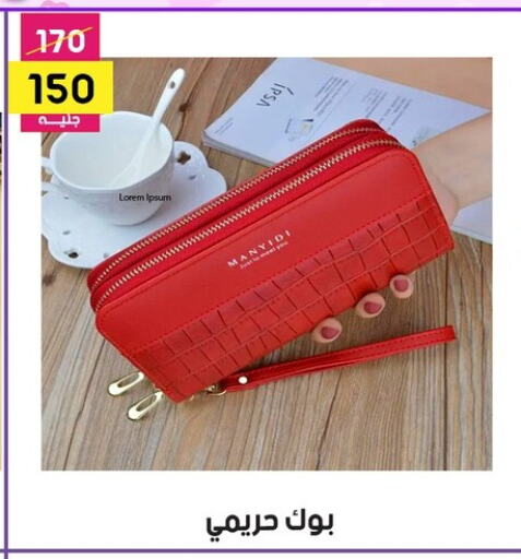 Accessories - Fashion in Grab Elhawy, Egypt Offers - Egypt available at Grab Elhawy in Egypt - Cairo