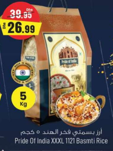 Basmati / Biryani Rice available at Nesto Hypermarket in UAE - Fujairah