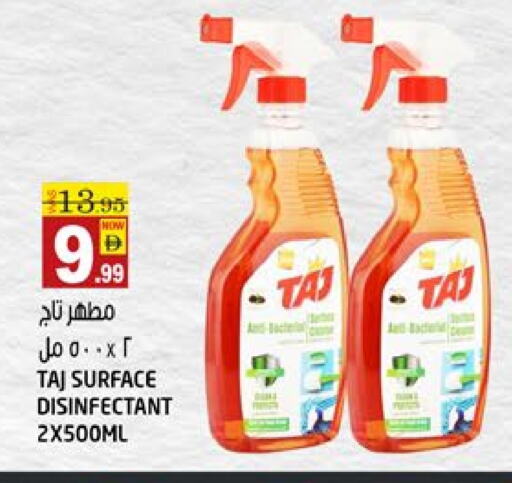 Cleaning in Hashim Hypermarket, UAE Offers - United Arab Emirates Disinfectant available at Hashim Hypermarket in UAE - Sharjah / Ajman