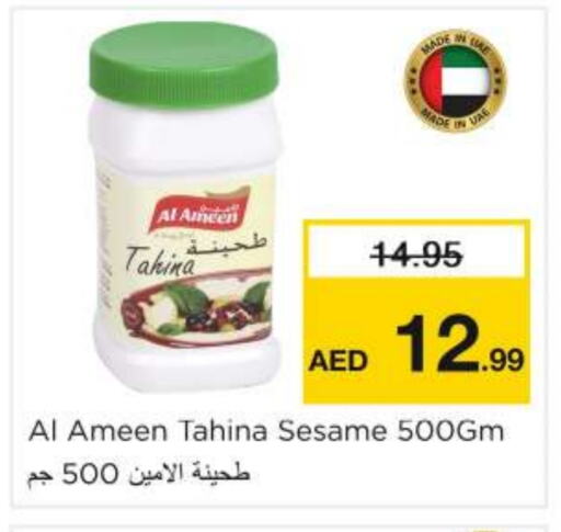 الأمين طحينة & حلاوة available at نستو هايبرماركت in الإمارات العربية المتحدة , الامارات - ٱلْعَيْن‎