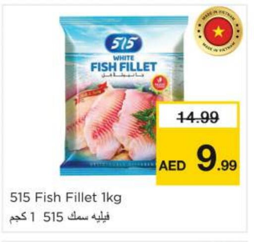 Frozen Fish in Nesto Hypermarket, UAE Offers - United Arab Emirates available at Nesto Hypermarket in UAE - Umm al Quwain