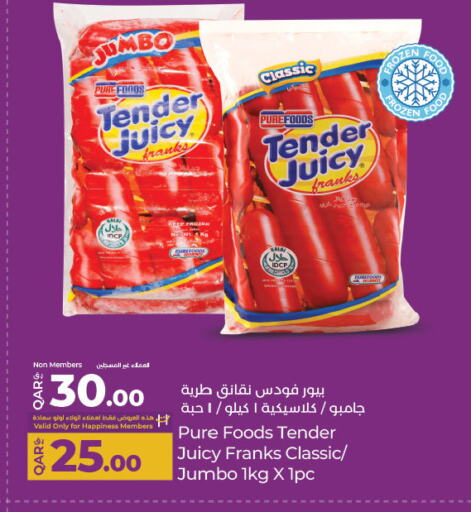 available at LuLu Hypermarket in Qatar - Al Shamal
