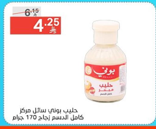 Milk & Laban in Noori Supermarket, Saudi Arabia Offers - Saudi Arabia BONNY available at Noori Supermarket in KSA, Saudi Arabia, Saudi - Mecca