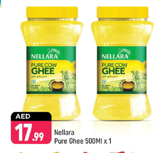 نيلارا السمن available at شكلان ماركت in الإمارات العربية المتحدة , الامارات - دبي