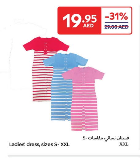 available at كارفور in الإمارات العربية المتحدة , الامارات - الشارقة / عجمان