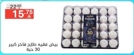 available at Noori Supermarket in KSA, Saudi Arabia, Saudi - Mecca