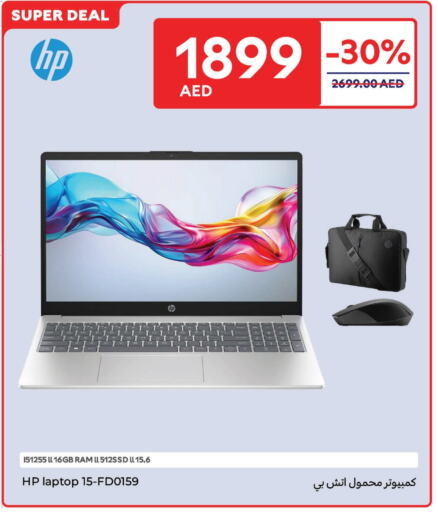 HP Laptop available at Carrefour UAE in UAE - Dubai