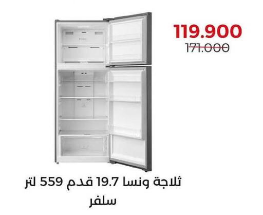 Large Appliances in Adailiya Cooperative Society, Kuwait Offers - Kuwait WANSA Refrigerator available at Adailiya Cooperative Society in Kuwait - Ahmadi Governorate