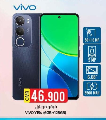 available at KM Trading  in Oman - Muscat