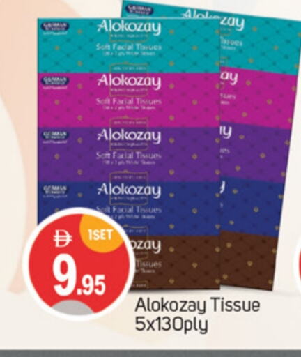 available at سوق طلال in الإمارات العربية المتحدة , الامارات - دبي