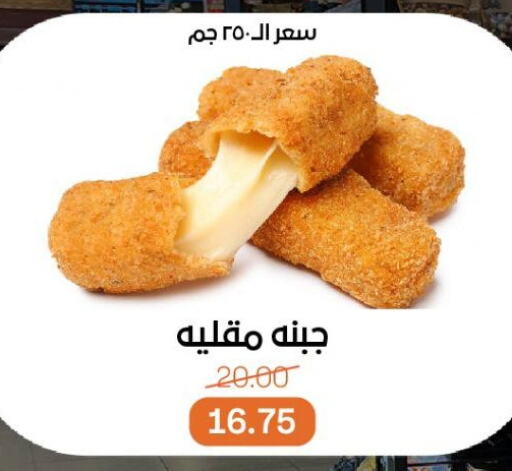 الطعام الساخن in بيت الجملة, Egypt Offers - Egypt available at بيت الجملة in Egypt - القاهرة