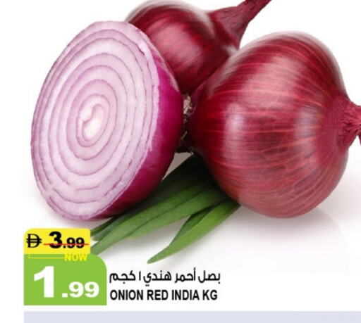 بصل from India available at هاشم هايبرماركت in الإمارات العربية المتحدة , الامارات - الشارقة / عجمان