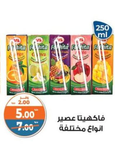 available at Kazyon  in Egypt - Cairo