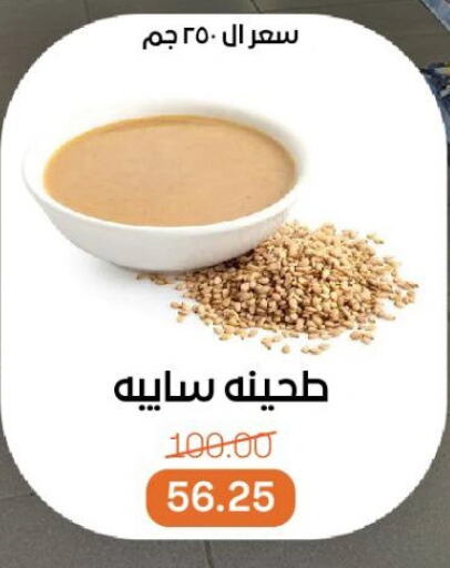 الصلصات والسبريد in بيت الجملة, Egypt Offers - Egypt طحينة & حلاوة available at بيت الجملة in Egypt - القاهرة