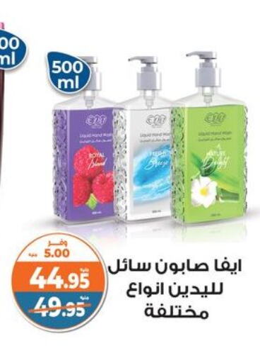 available at Kazyon  in Egypt - Cairo