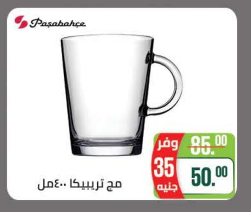 Dining & Serving in Seoudi Supermarket, Egypt Offers - Egypt available at Seoudi Supermarket in Egypt - Cairo
