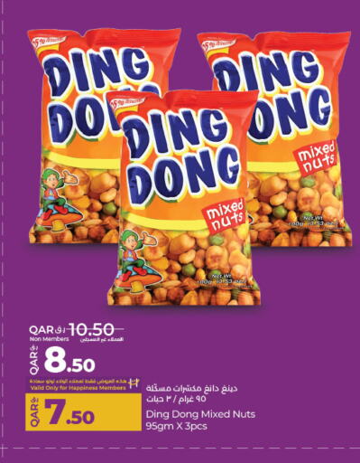 available at LuLu Hypermarket in Qatar - Al Wakra