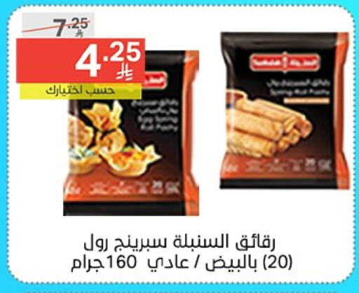 available at Noori Supermarket in KSA, Saudi Arabia, Saudi - Mecca