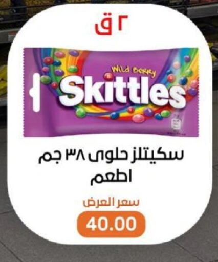 الشوكولاتة و الحلاوة in بيت الجملة, Egypt Offers - Egypt available at بيت الجملة in Egypt - القاهرة