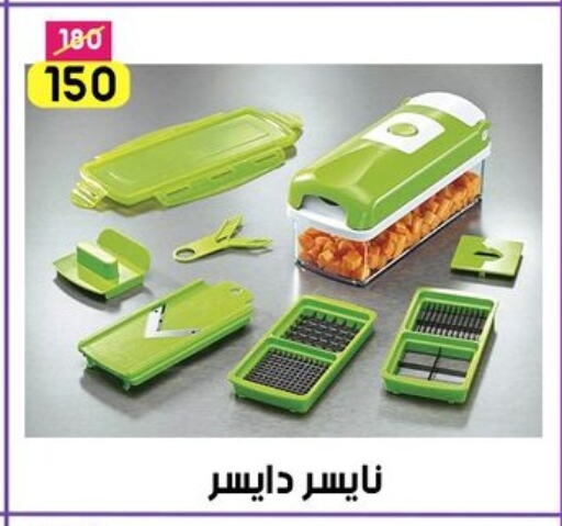 available at Grab Elhawy in Egypt - Cairo