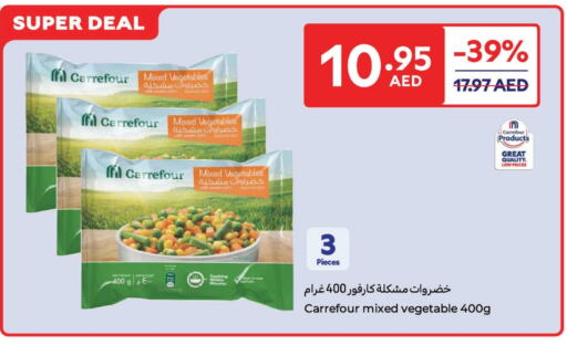 available at Carrefour UAE in UAE - Fujairah