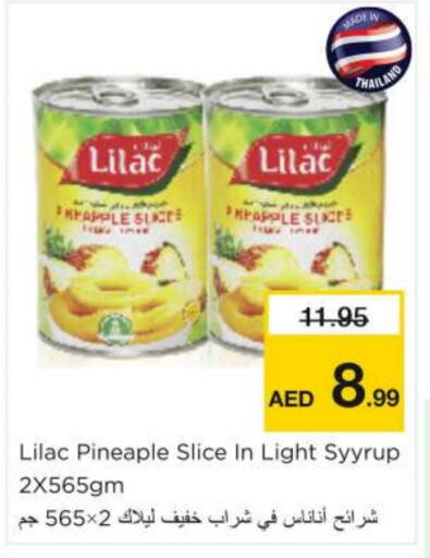 ليلاك available at نستو هايبرماركت in الإمارات العربية المتحدة , الامارات - ٱلْفُجَيْرَة‎