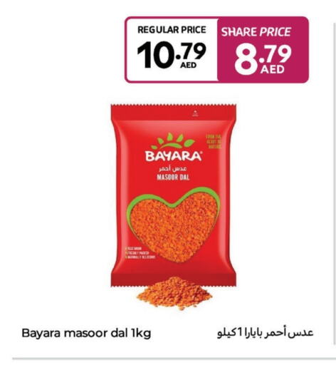 BAYARA available at Carrefour UAE in UAE - Umm al Quwain