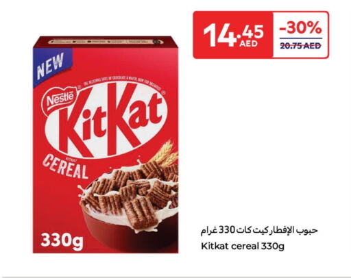 الحبوب والقطع in كارفور, UAE Offers - الإمارات العربية المتحدة نستله حبوب الإفطار available at كارفور in الإمارات العربية المتحدة , الامارات - الشارقة / عجمان