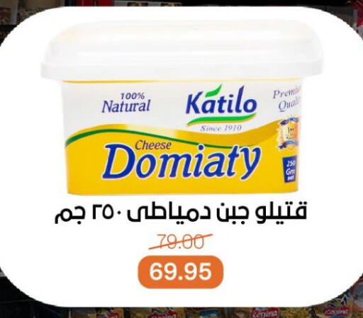 جبنة و كريم in بيت الجملة, Egypt Offers - Egypt كتيلو available at بيت الجملة in Egypt - القاهرة