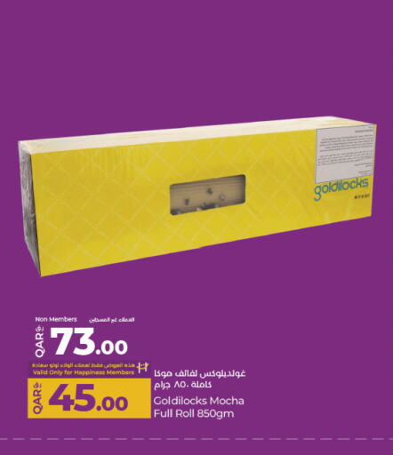 available at LuLu Hypermarket in Qatar - Doha