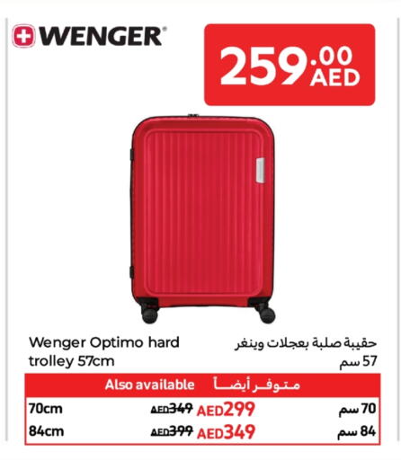 Trolley available at Carrefour UAE in UAE - Dubai