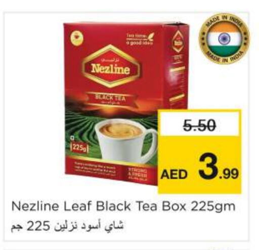Tea & Coffee in Nesto Hypermarket, UAE Offers - United Arab Emirates NEZLINE Tea Powder available at Nesto Hypermarket in UAE - Ras al Khaimah