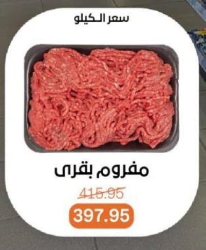 available at Beit El Gomla in Egypt - Cairo