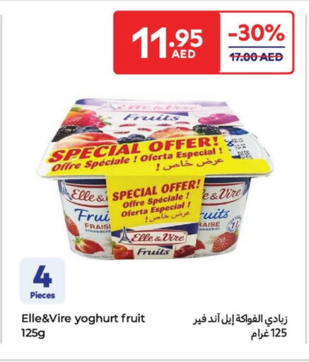 Yogurt & Labneh in Carrefour UAE, UAE Offers - United Arab Emirates Yoghurt available at Carrefour UAE in UAE - Fujairah