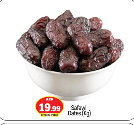 available at بيج مارت in الإمارات العربية المتحدة , الامارات - أبو ظبي