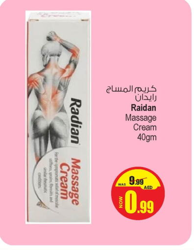 الرعاىة بالصحية in أنصار مول, UAE Offers - الإمارات العربية المتحدة available at أنصار مول in الإمارات العربية المتحدة , الامارات - الشارقة / عجمان