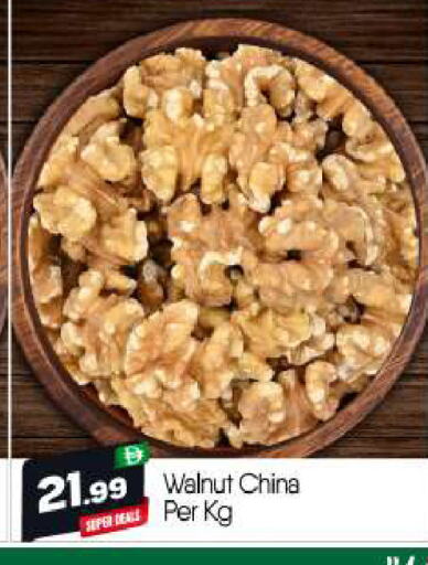 available at بيج مارت in الإمارات العربية المتحدة , الامارات - أبو ظبي