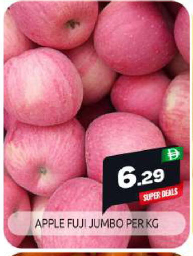 Apples available at BIGmart in UAE - Abu Dhabi