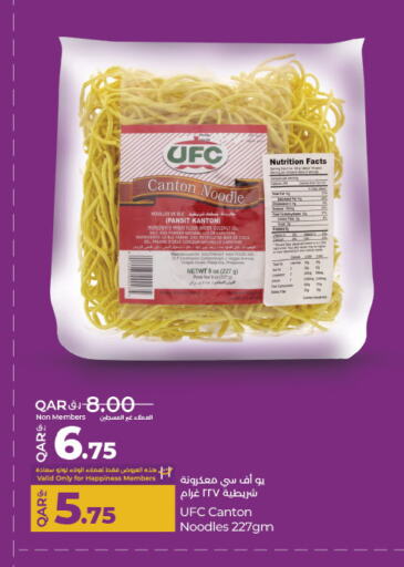 Noodles available at LuLu Hypermarket in Qatar - Al Khor