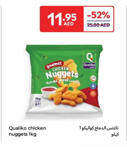 available at كارفور in الإمارات العربية المتحدة , الامارات - ٱلْعَيْن‎