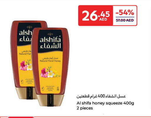 الشِفاء عسل available at كارفور in الإمارات العربية المتحدة , الامارات - الشارقة / عجمان