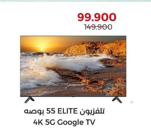 available at  Adailiya Cooperative Society in Kuwait - Ahmadi Governorate