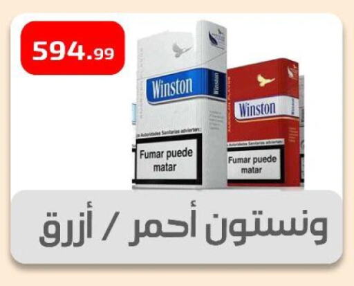 المدرسة و القرطاسية in مؤسسة ايهاب البرنس, Egypt Offers - Egypt available at مؤسسة ايهاب البرنس in Egypt - القاهرة